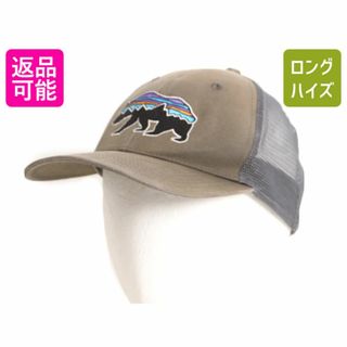 パタゴニア(patagonia)の18年製 パタゴニア フィッツロイ ベア トラッカー ハット フリーサイズ Patagonia 帽子メッシュ ベースボール キャップ アウトドア 2トーン(キャップ)