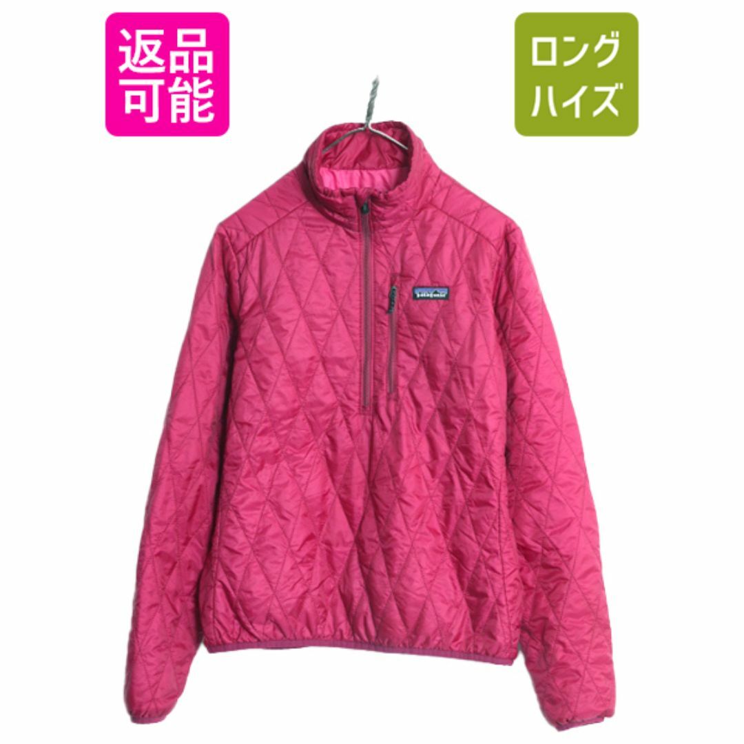 patagonia(パタゴニア)の11年製 パタゴニア ナノ パフ プルオーバー レディース M / 古着 PATAGONIA ハーフジップ 中綿 ナイロン キルティング アウトドア ブルゾン レディースのジャケット/アウター(ナイロンジャケット)の商品写真