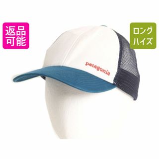 パタゴニア(patagonia)のパタゴニア ロゴ トラッカー ハット フリーサイズ Patagonia 帽子 メッシュ ベースボール キャップ アウトドア トリコカラー ワンポイント(キャップ)