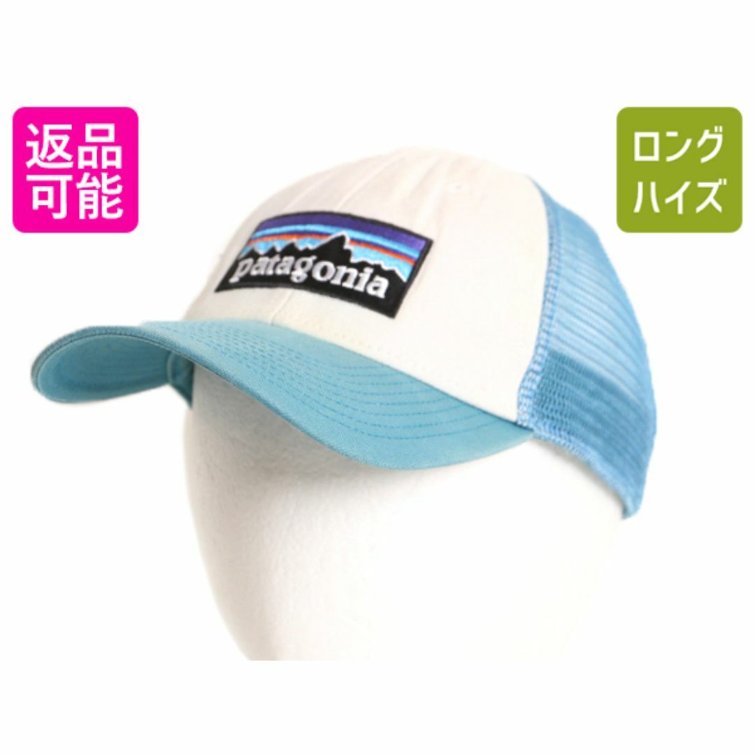 patagonia(パタゴニア)のパタゴニア P-6 ボックスロゴ トラッカー ハット フリーサイズ / 古着 Patagonia 帽子メッシュ ベースボール キャップ アウトドア 2トーン メンズの帽子(キャップ)の商品写真