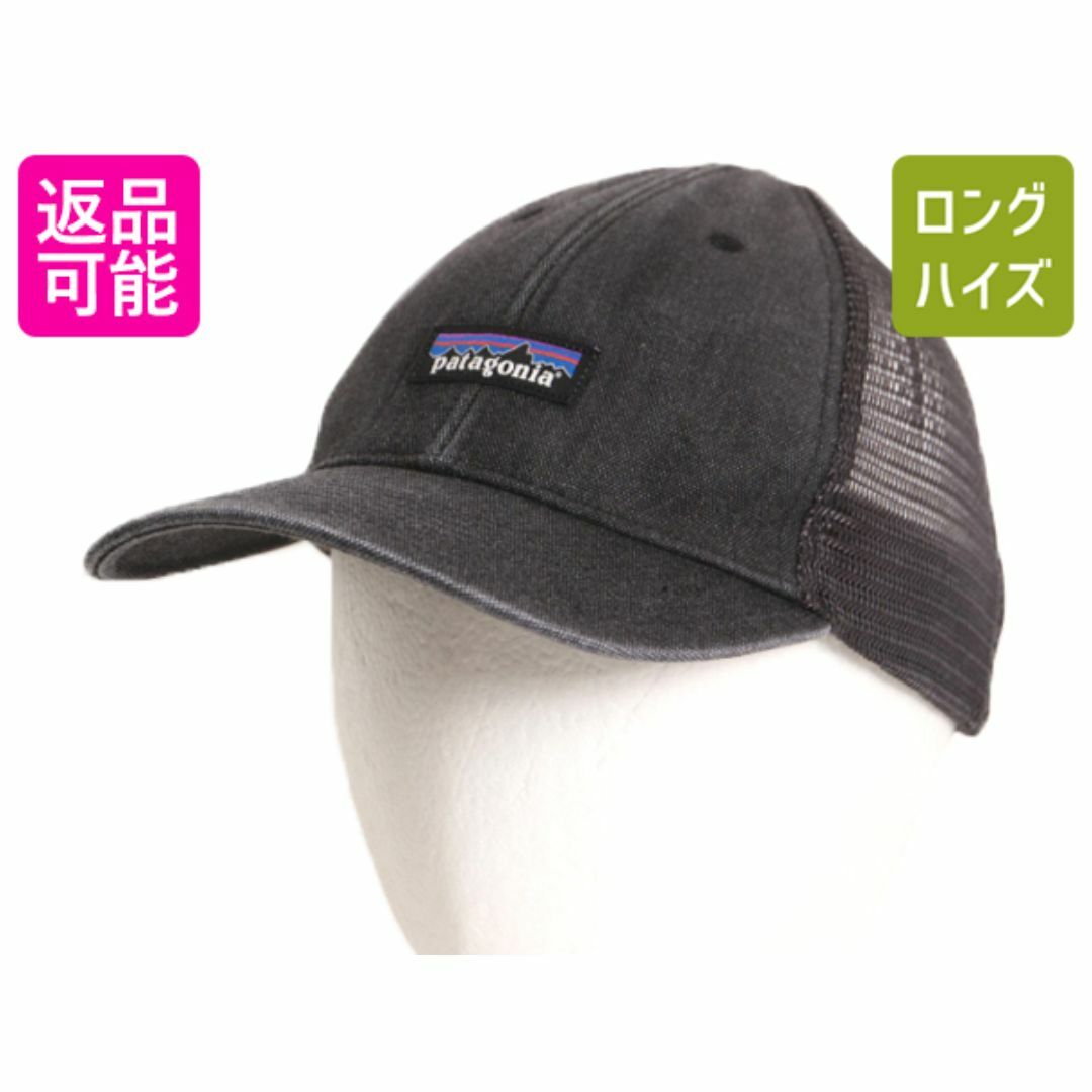 patagonia(パタゴニア)のパタゴニア トラッカー ハット フリーサイズ / 古着 帽子 Patagonia メッシュ ベースボール キャップ P-6 ボックスロゴ アウトドア グレー メンズの帽子(キャップ)の商品写真