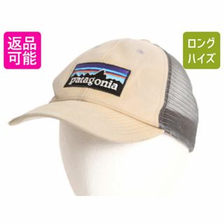 パタゴニア(patagonia)の17年製 パタゴニア P-6 ボックスロゴ トラッカー ハット フリーサイズ Patagonia 帽子メッシュ ベースボール キャップ アウトドア 2トーン(キャップ)