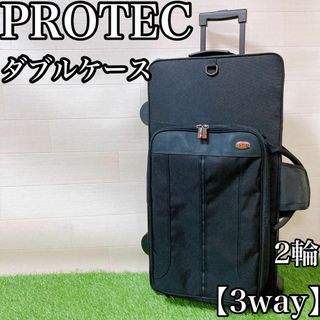 【3way】PROTEC ソプラノ・アルトサックスダブルケースプロテック(その他)