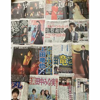 カトゥーン(KAT-TUN)のKAT-TUN   日刊スポーツ切り抜き(アイドルグッズ)