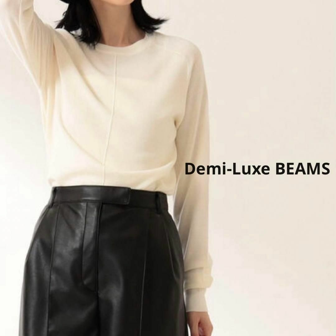 Demi-Luxe BEAMS(デミルクスビームス)のデミルクスビームス　センターシームプルオーバー　ニット レディースのトップス(ニット/セーター)の商品写真