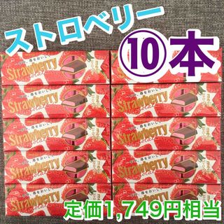 メイジ(明治)の【10本】 meiji  明治　ストロベリーチョコレート　スティックタイプ(菓子/デザート)