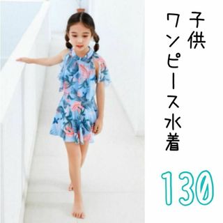 かわいい ボタニカル柄 女の子 ワンピース水着 子供用 ガールズ タンキニ(水着)