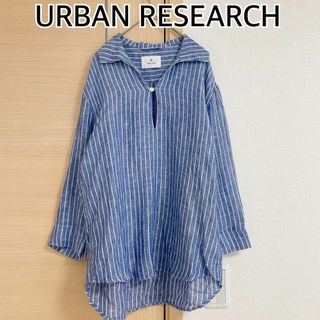 アーバンリサーチ(URBAN RESEARCH)のURBAN アーバンリサーチ 長袖ブラウス　ストライプ　ブルー(シャツ/ブラウス(長袖/七分))