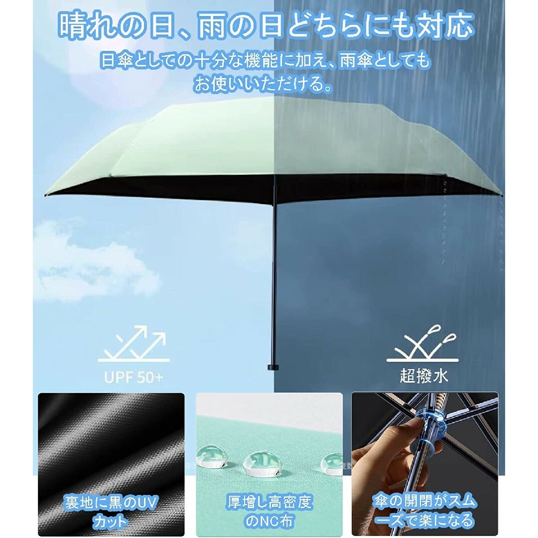 日傘 折りたたみ傘 超軽量 完全遮光 晴雨兼用 超コンパクト 超撥水 イエロー レディースのファッション小物(傘)の商品写真