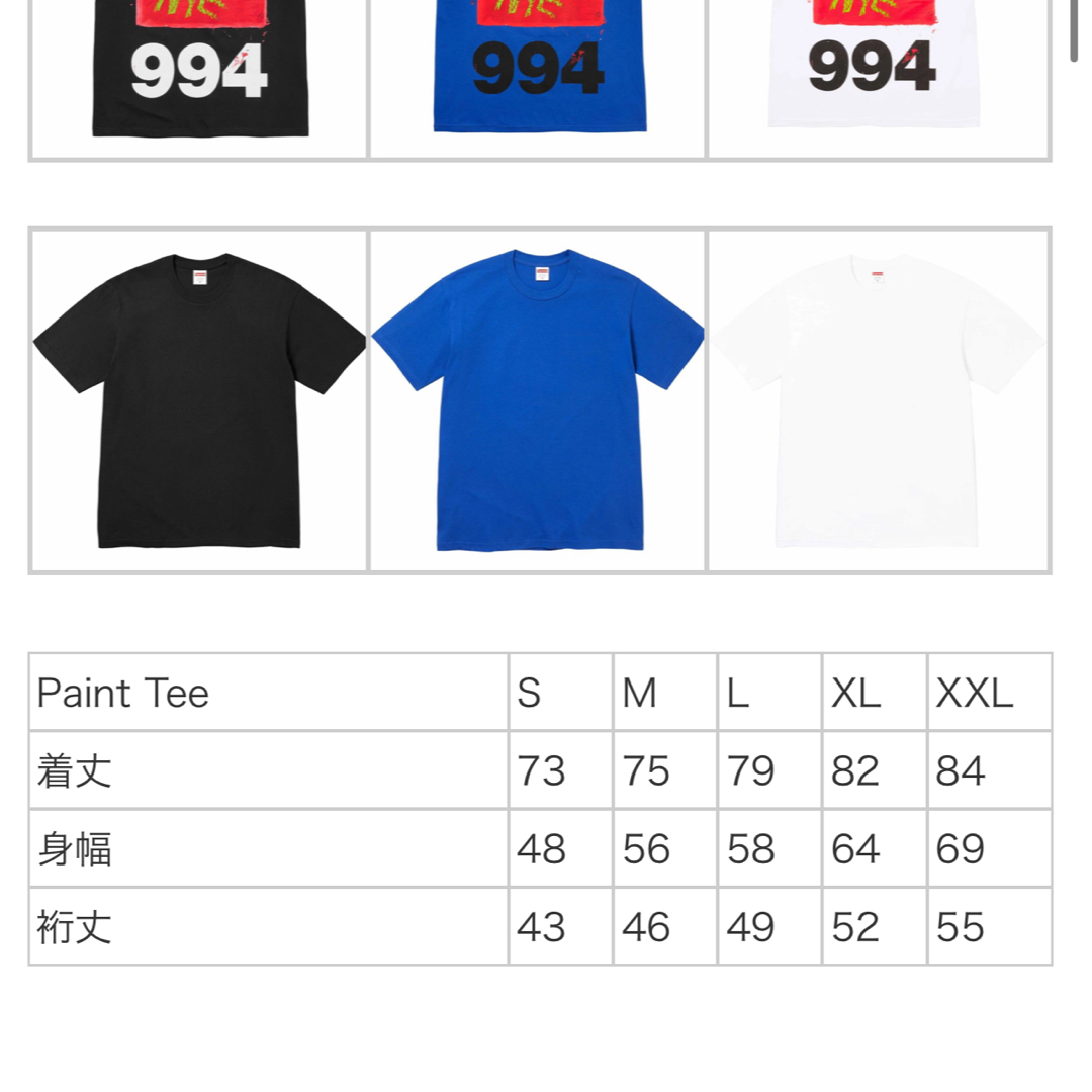 Supreme(シュプリーム)のSupreme Paint Tee メンズのトップス(Tシャツ/カットソー(半袖/袖なし))の商品写真