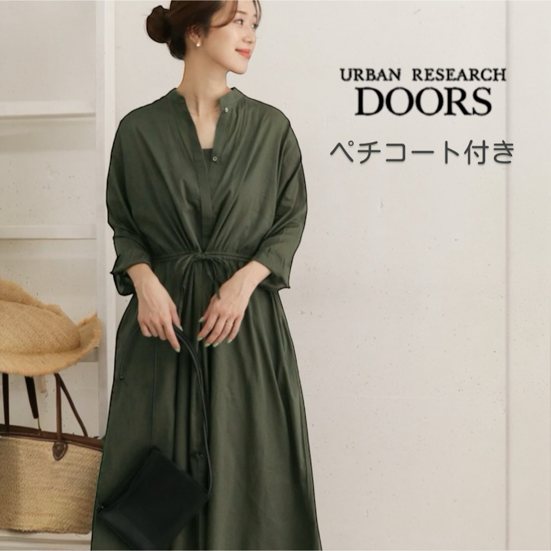 URBAN RESEARCH DOORS(アーバンリサーチドアーズ)のアーバンリサーチ ドアーズ コットンボイル シャツ ワンピース レディースのワンピース(ロングワンピース/マキシワンピース)の商品写真