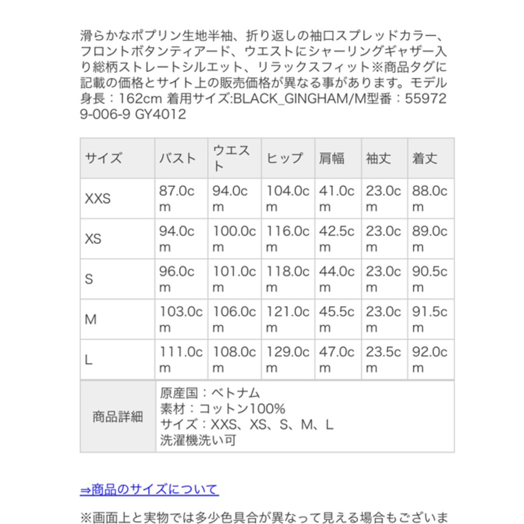 GAP(ギャップ)のGAP  ティアードワンピース　 レディースのワンピース(ひざ丈ワンピース)の商品写真