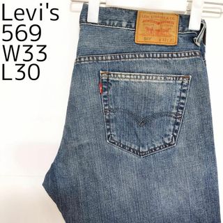 リーバイス(Levi's)のリーバイス569 Levis W33 ダークブルーデニム 青 ヒゲあり 8919(デニム/ジーンズ)