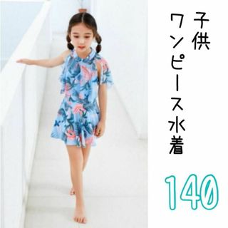 かわいい ボタニカル柄 女の子 ワンピース水着 子供用 ガールズ タンキニ(水着)