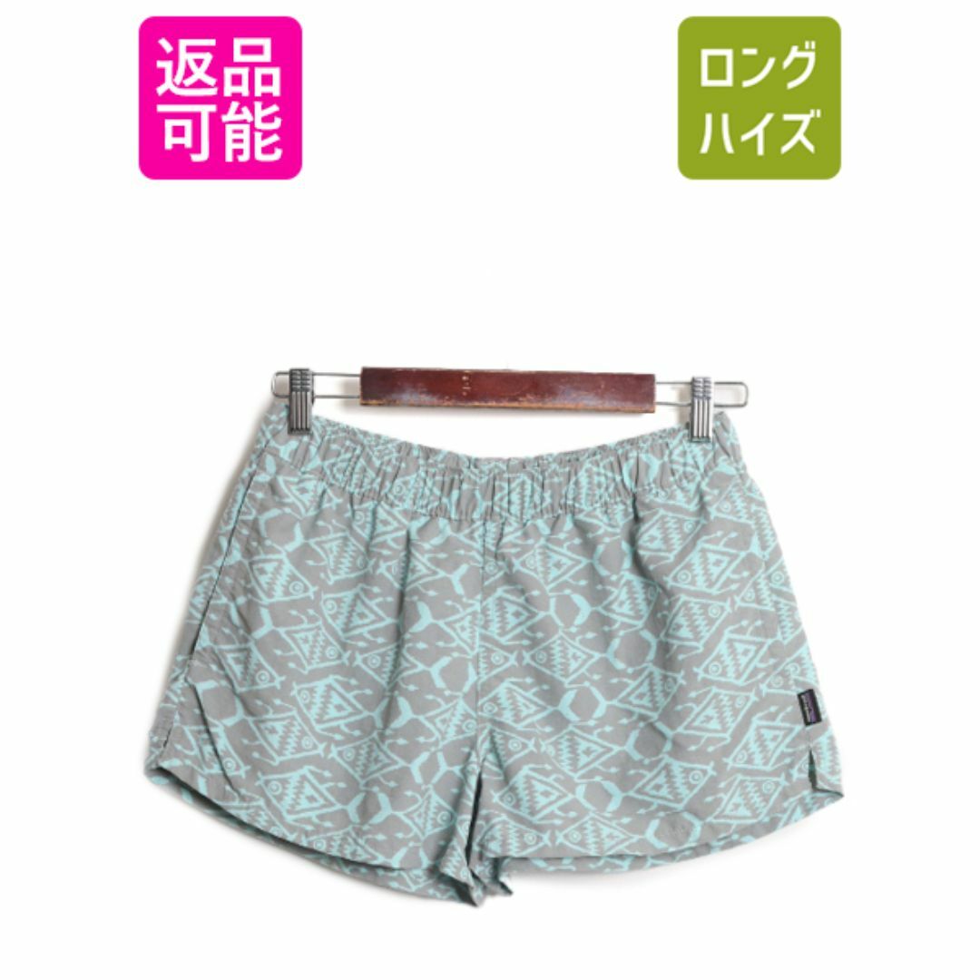 【売り切り御免!】 patagonia - 17年製 パタゴニア ベアリー バギーズ ショーツ 女性用