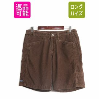 パタゴニア(patagonia)のパタゴニア 細畝 コーデュロイ ショーツ メンズ M 程/ 古着 Patagonia ノータック コットン ショートパンツ 茶 短パン アウトドア ブラウン(ショートパンツ)