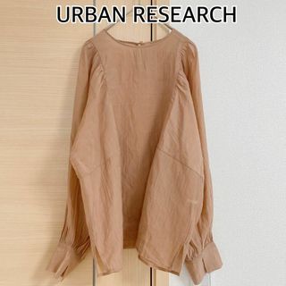 アーバンリサーチ(URBAN RESEARCH)のURBAN RESEARCH アーバンリサーチ 長袖ブラウス　ベージュ(シャツ/ブラウス(長袖/七分))