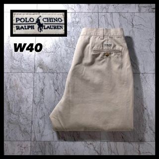 ポロラルフローレン(POLO RALPH LAUREN)の90s 古着 ポロチノ ラルフローレン 極太 チノパンツ ベージュ W40(チノパン)