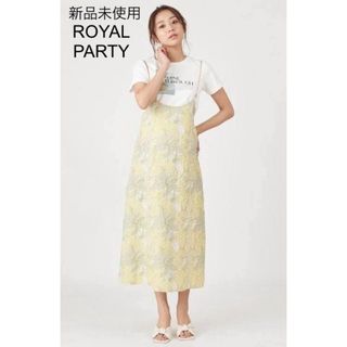 ロイヤルパーティー(ROYAL PARTY)の未使用♦ROYAL PARTY チェーンストラップジャガードジャンパースカート(ロングスカート)