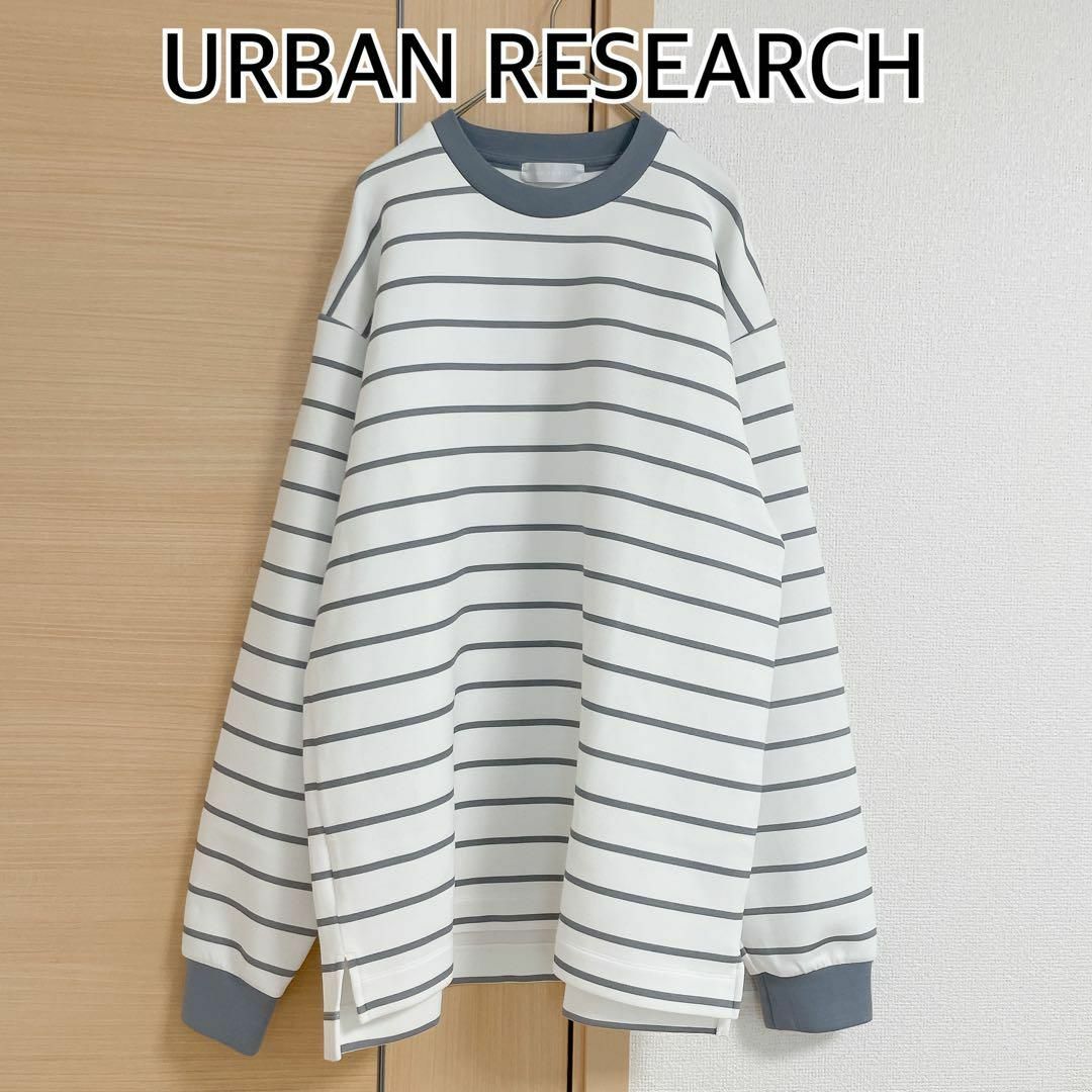 SENSE OF PLACE by URBAN RESEARCH(センスオブプレイスバイアーバンリサーチ)のURBAN アーバンリサーチ 長袖カットソー　ボーダー　グレー レディースのトップス(Tシャツ(長袖/七分))の商品写真