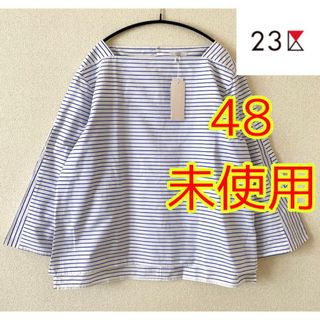 ニジュウサンク(23区)の未使用タグ付【23区】サイズ48   カンクリーニ　ボーダーシャツ　大きいサイズ(シャツ/ブラウス(長袖/七分))