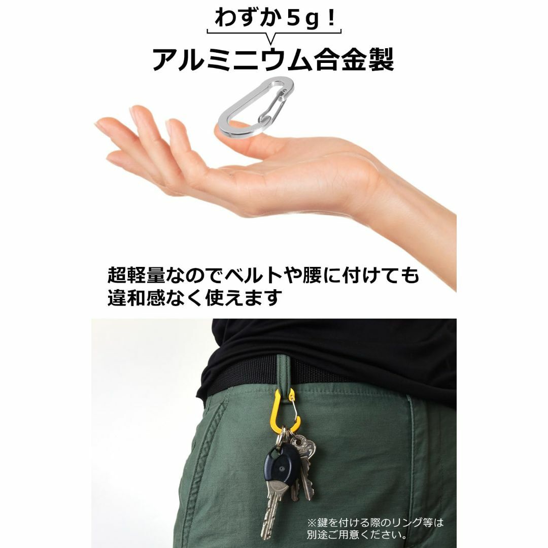 【色: シルバー】JOAMO カラビナ キーホルダー 小型 登山 キャンプ 全6 メンズのバッグ(その他)の商品写真