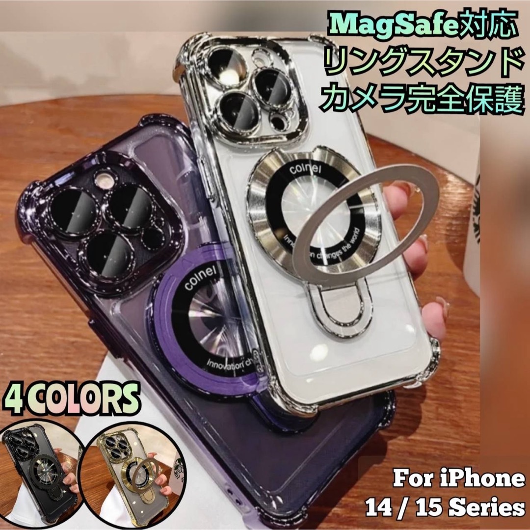 人気 iPhone14 パープル 耐衝撃 メッキ リング レンズ保護 安い スマホ/家電/カメラのスマホアクセサリー(iPhoneケース)の商品写真