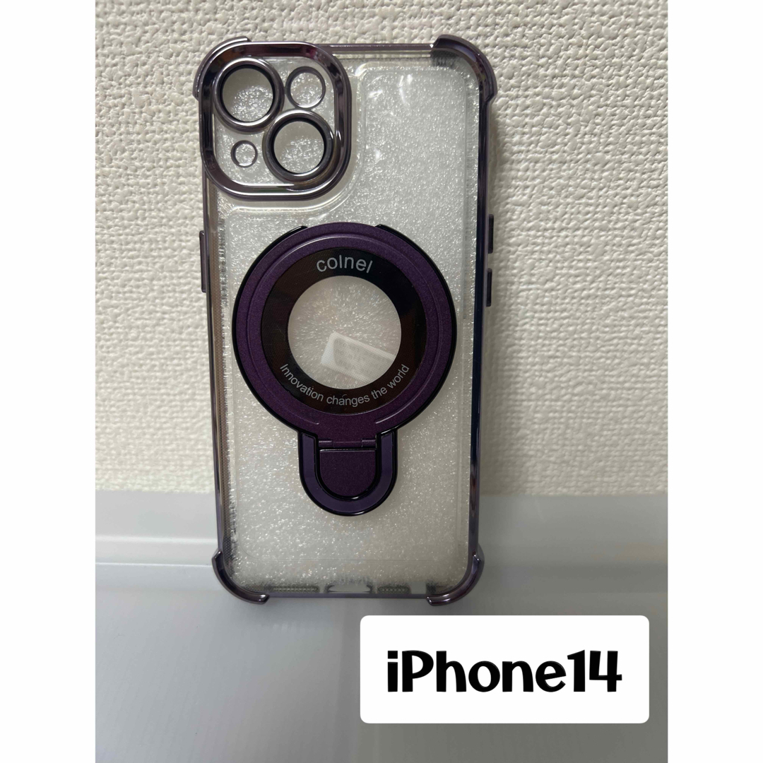 人気 iPhone14 パープル 耐衝撃 メッキ リング レンズ保護 安い スマホ/家電/カメラのスマホアクセサリー(iPhoneケース)の商品写真