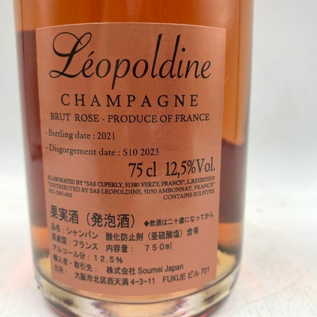 ソウメイ レオポルディーヌ ロゼ 750ml 12.5%【Ｘ1】 食品/飲料/酒の酒(ワイン)の商品写真