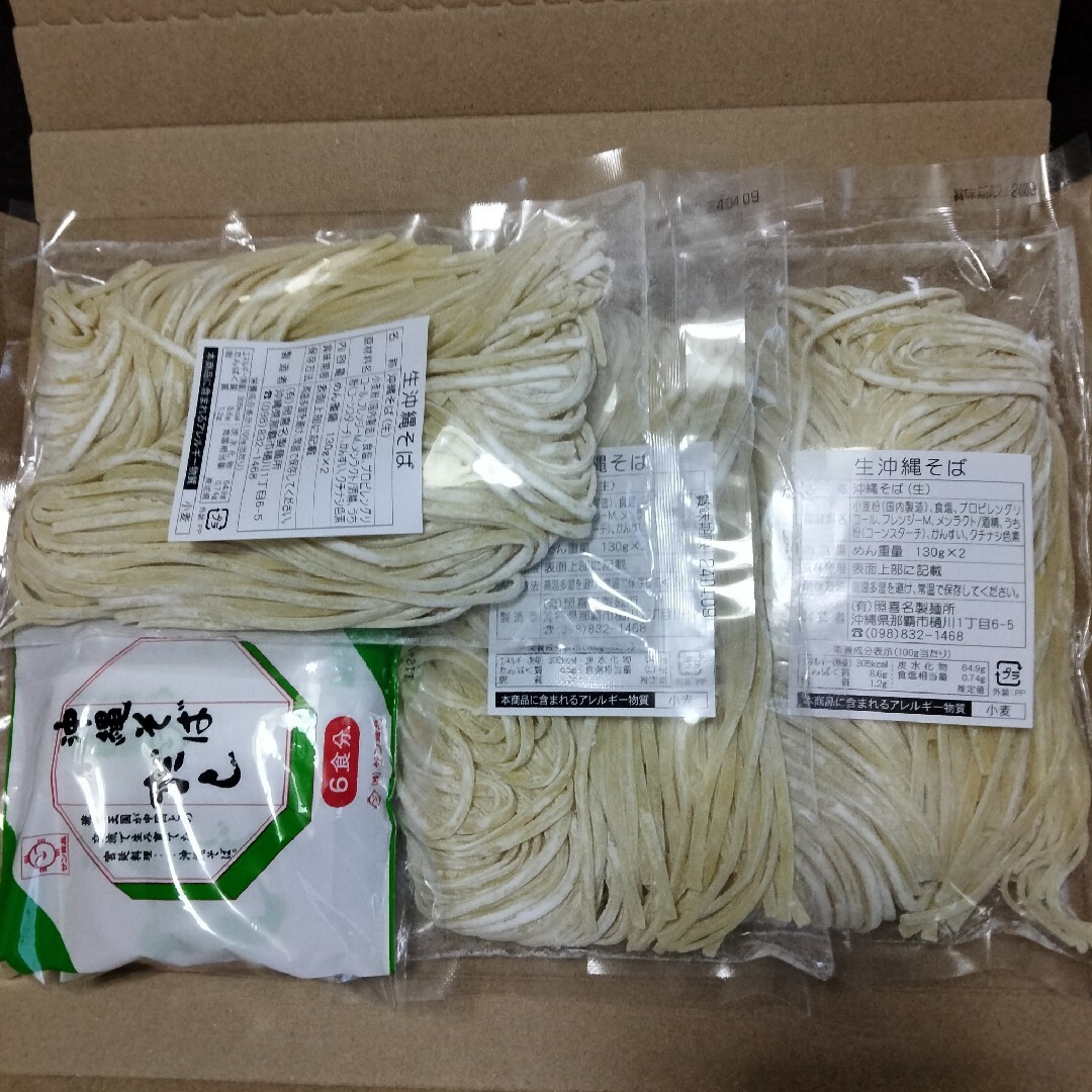 沖縄そば 照喜名〈生麺〉6食（130g×2×3袋）+だし6食【ネコポス投函】③ 食品/飲料/酒の食品(麺類)の商品写真