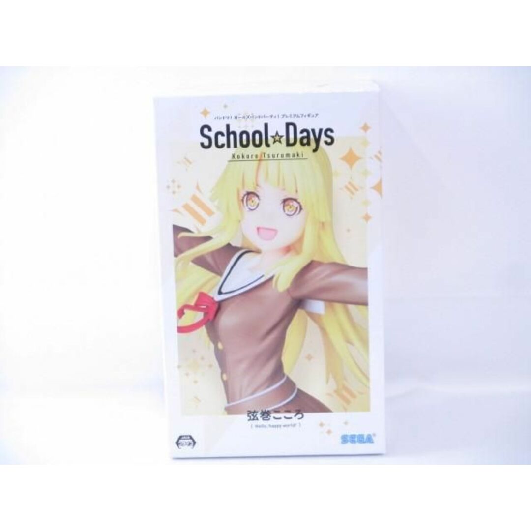  【未開封】バンドリ!　ガールズバンドパーティー!　プレミアムフィギュア　弦巻こころ　School☆Days セガ エンタメ/ホビーのフィギュア(アニメ/ゲーム)の商品写真