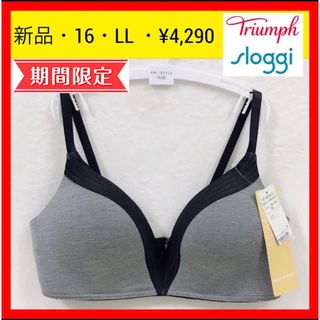 sloggi - 新品 16 トリンプ　スロギー ワオ エンブレイス ノンワイヤーブラジャー LL