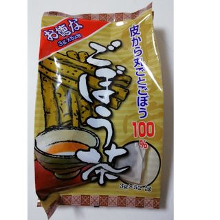 お得なごぼう茶 　3g×52包 食物繊維 難消化性デキストリン　ごぼう茶(健康茶)