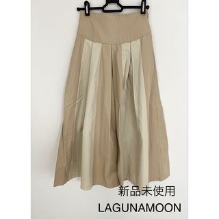 ラグナムーン(LagunaMoon)の未使用♦LAGUNAMOON レースアップフレアスカート(ロングスカート)