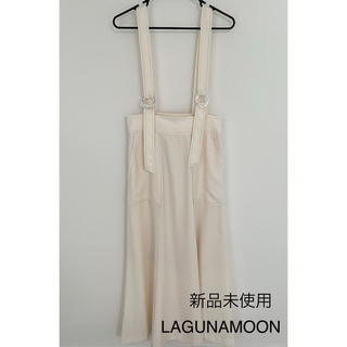 ラグナムーン(LagunaMoon)の未使用♦LAGUNAMOON サスペンダーフレアスカート(ロングスカート)