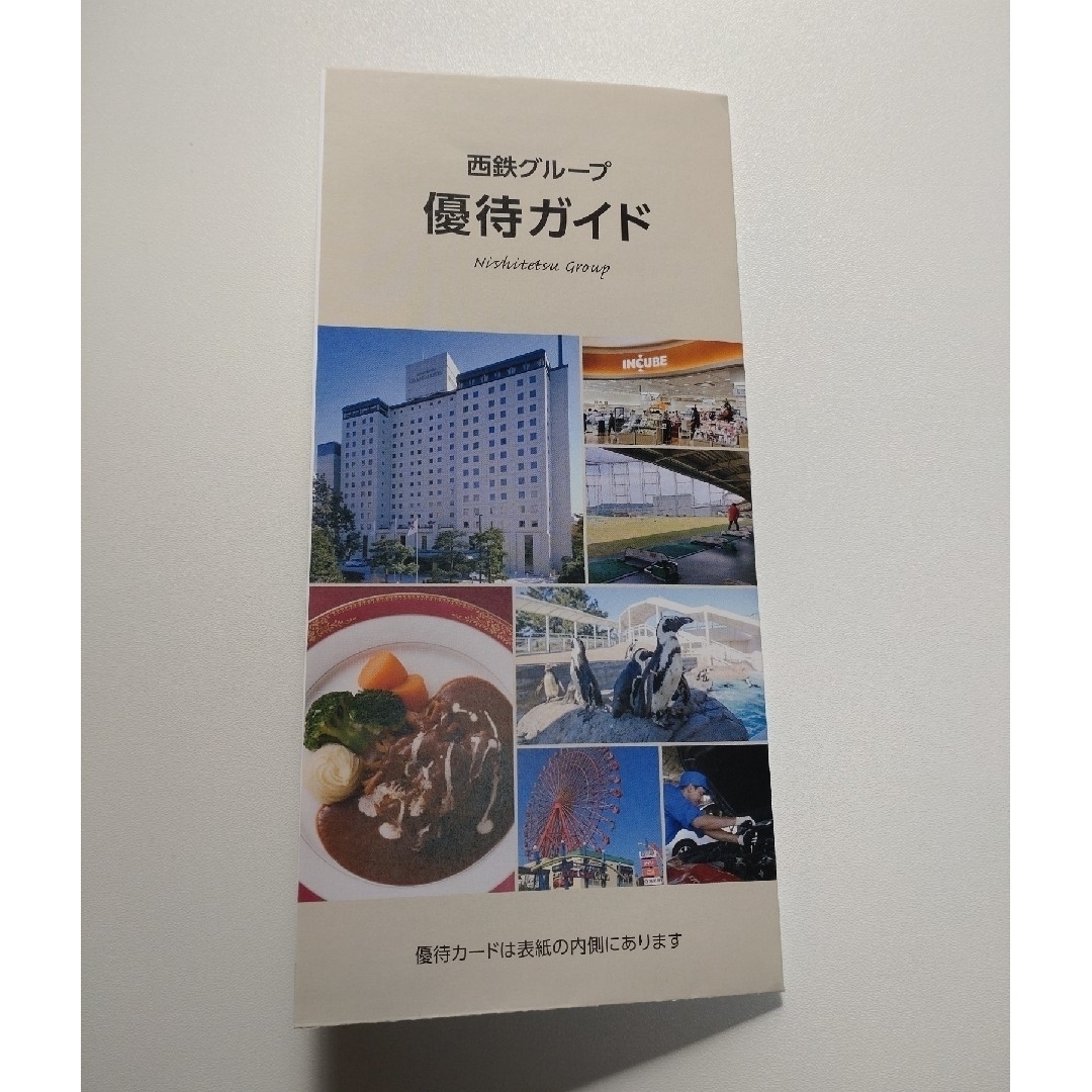 ☆匿名配送★西日本鉄道 株主優待乗車券 8枚 ＋優待商品券500円分☆西鉄 チケットの乗車券/交通券(鉄道乗車券)の商品写真