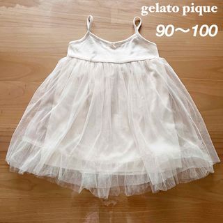 ジェラートピケ(gelato pique)の美品♡ gelato pique ジェラートピケ　女の子　ドレス　ワンピース(ワンピース)