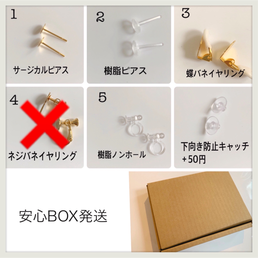 菱形べっ甲×ホワイトコットンパール　ピアス ハンドメイドのアクセサリー(ピアス)の商品写真