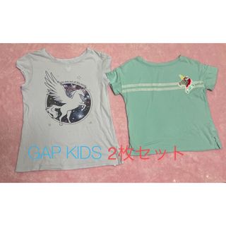 ギャップキッズ(GAP Kids)の【GAP KIDS】120／150 Tシャツ２枚セット(Tシャツ/カットソー)