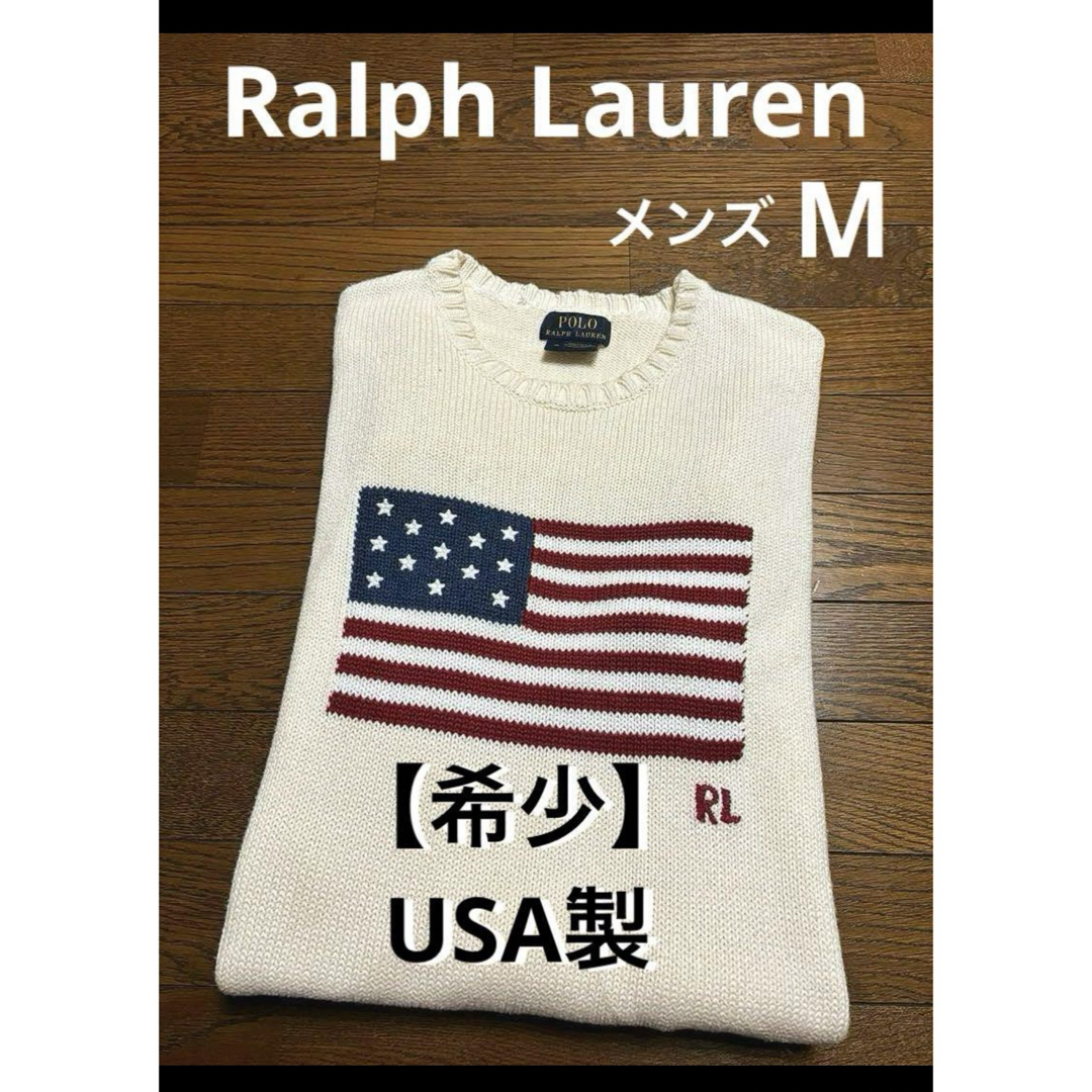 希少 アメリカ製】 ラルフローレン セーター ニット アイボリー 1946 希少 アメリカ製】 ラルフローレン セーター ニット アイボリー 1946