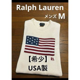 ラルフローレン(Ralph Lauren)の【希少 アメリカ製】 ラルフローレン セーター ニット アイボリー 1946(ニット/セーター)