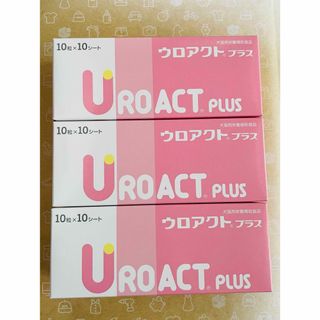 ウロアクトプラス 犬猫用栄養補助食品 100粒×3箱【賞味期限:2025.11】(ペットフード)