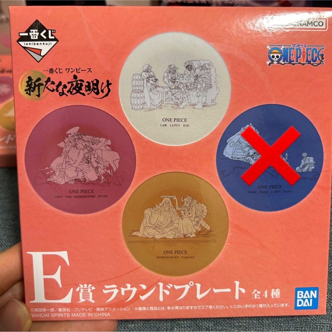 【大幅値下げ】一番くじ ワンピース 新たな夜明け まとめ売り エンタメ/ホビーのおもちゃ/ぬいぐるみ(キャラクターグッズ)の商品写真