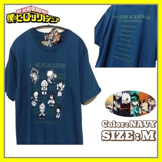 【新品】僕のヒーローアカデミア 半袖 Tシャツ M キャラクター(キャラクターグッズ)