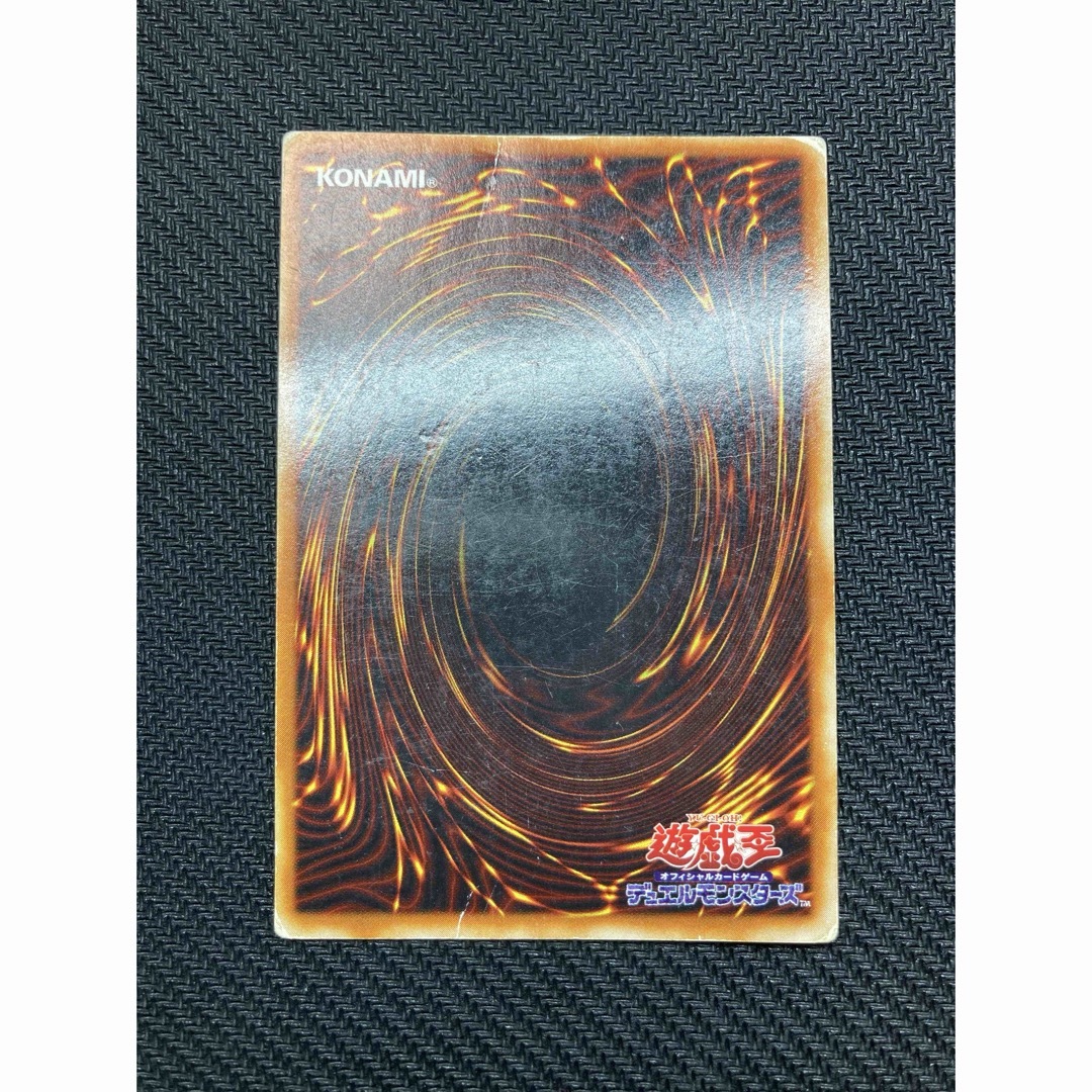 【即日発送】青眼の白龍　2期ウルトラレア　遊戯王カード エンタメ/ホビーのトレーディングカード(シングルカード)の商品写真