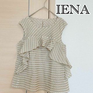 イエナ(IENA)の.IENA　イエナ　ノースリーブブラウス　チェック柄　ベージュ(シャツ/ブラウス(半袖/袖なし))