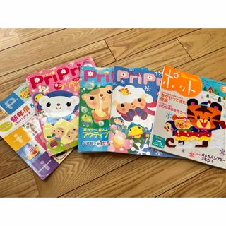 保育雑誌セット(専門誌)