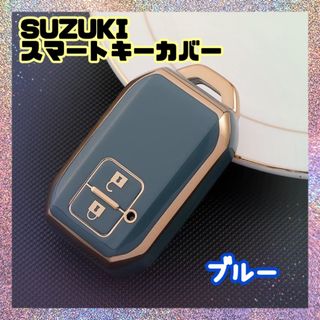 スマートキー ケース スズキ キーカバー レディース メンズ 車 アクセサリー(キーケース)