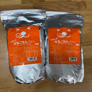 NewLead ぺろっと元気ごはん 1kg ×2