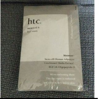 htc. ヒト SCEマスク 10枚セット　　　　　❇️濃密密着シートマスク❇️(パック/フェイスマスク)